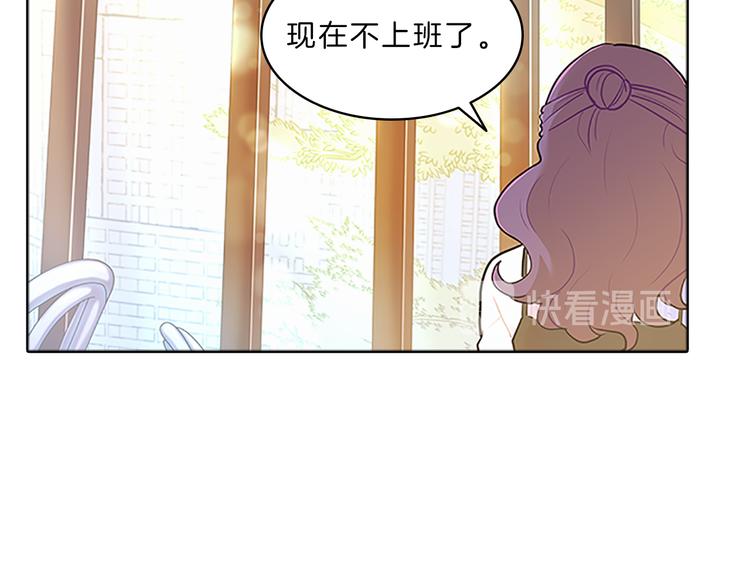 第25话  阴谋(1/3)-第25话