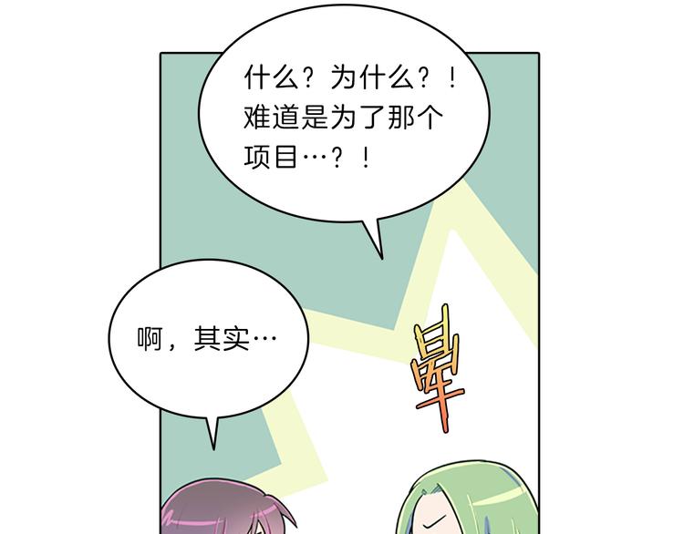 第25话  阴谋(1/3)-第25话