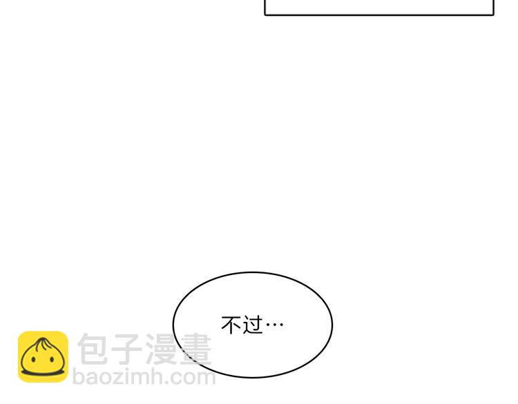 第25话  阴谋(1/3)-第25话