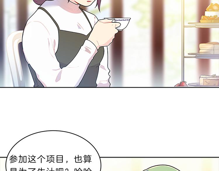 第25话  阴谋(1/3)-第25话