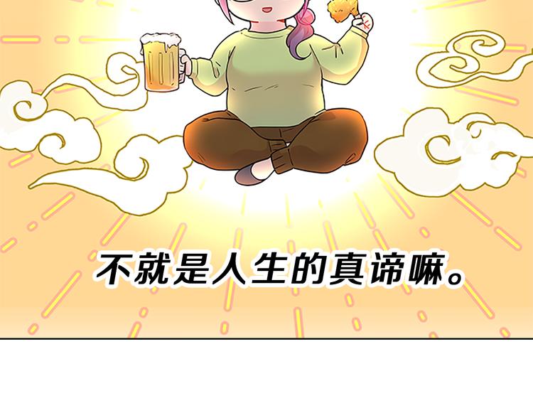 第25话  阴谋(1/3)-第25话