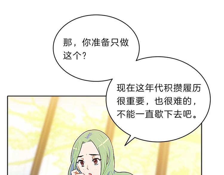 第25话  阴谋(1/3)-第25话