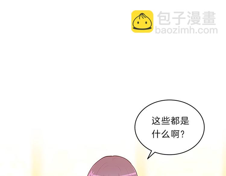 第25话  阴谋(1/3)-第25话