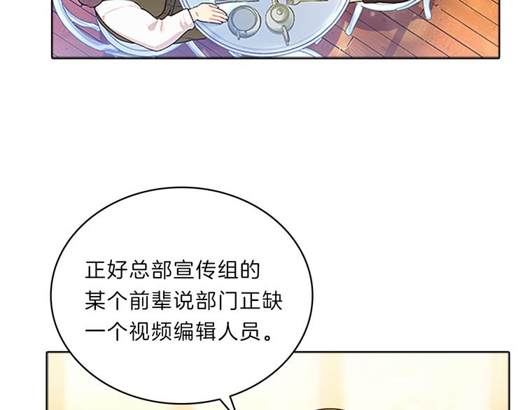 第25话  阴谋(1/3)-第25话