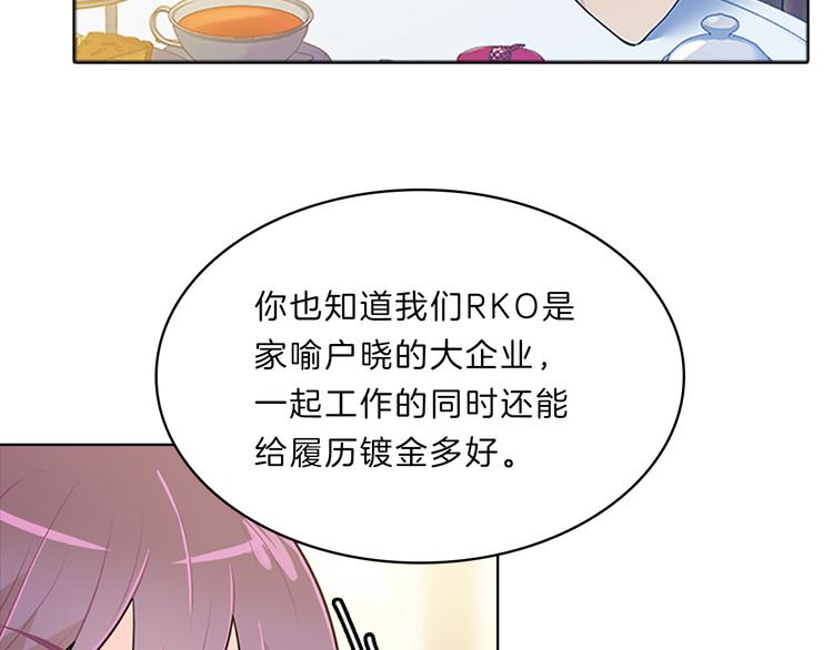 第25话  阴谋(1/3)-第25话