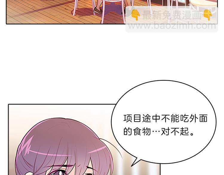 第25话  阴谋(1/3)-第25话