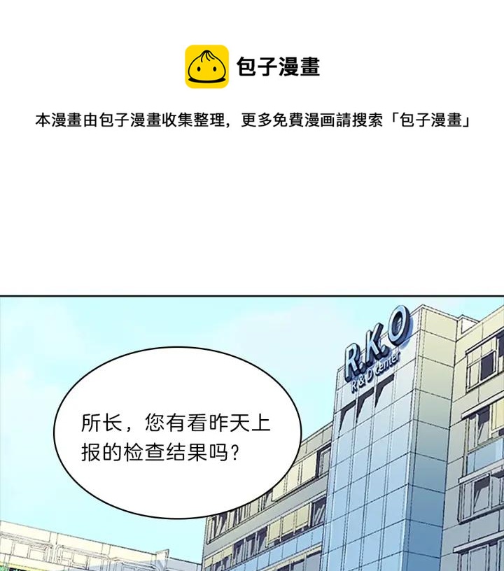 第27话  崩溃-第35话