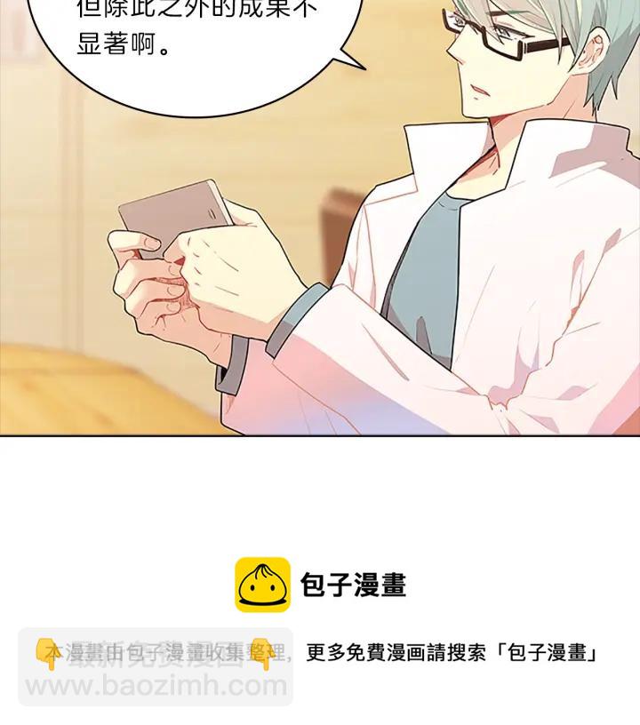 第27话  崩溃-第35话