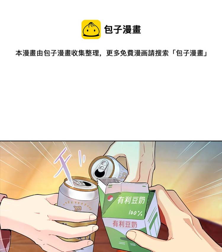 第28话  畅聊(1/4)-第27话