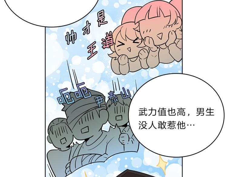 第28话  畅聊(1/4)-第27话