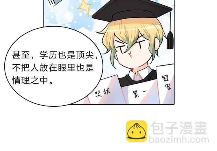 第28话  畅聊(1/4)-第27话