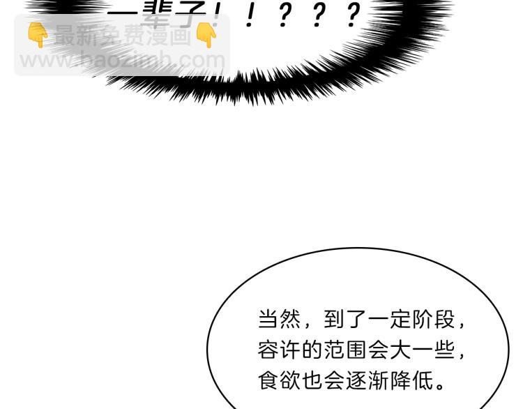 第28话  畅聊(1/4)-第27话