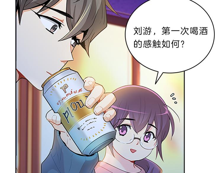 第28话  畅聊(1/4)-第27话