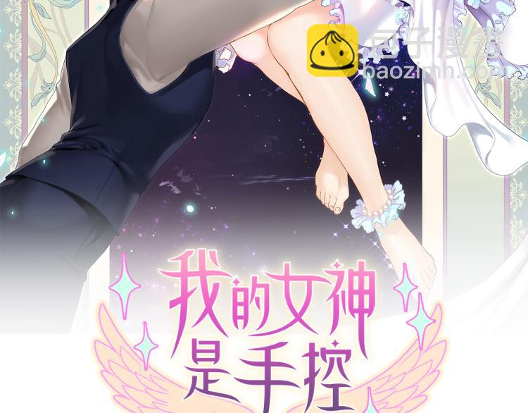 第31话  察觉(1/4)-第29话