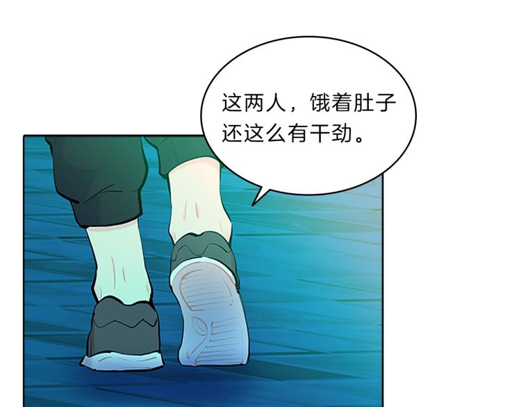 第31话  察觉(1/4)-第29话