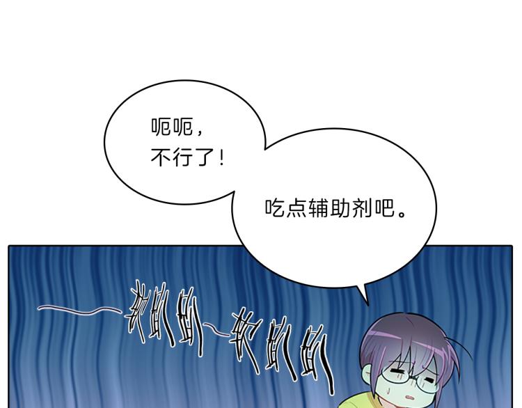 第31话  察觉(1/4)-第29话