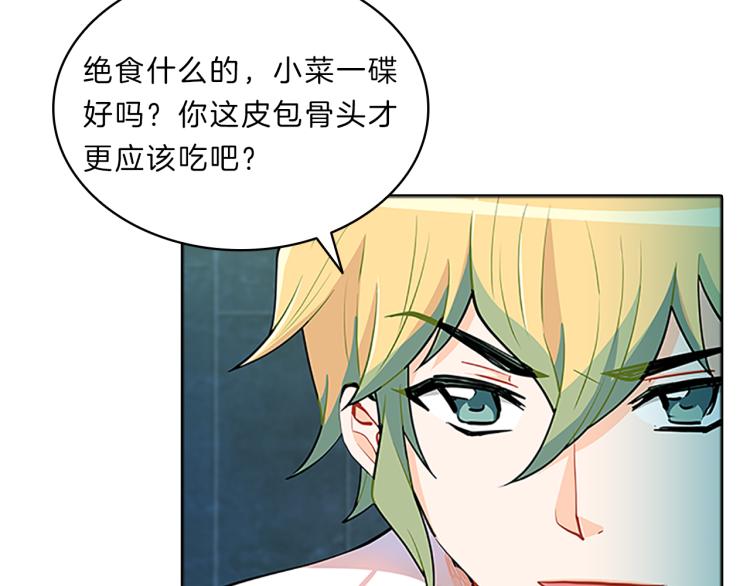 第31话  察觉(1/4)-第29话