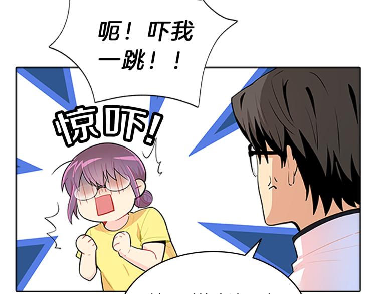 第31话  察觉(1/4)-第29话