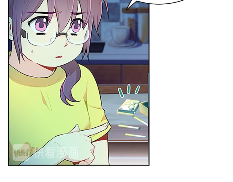 第31话  察觉(1/4)-第29话