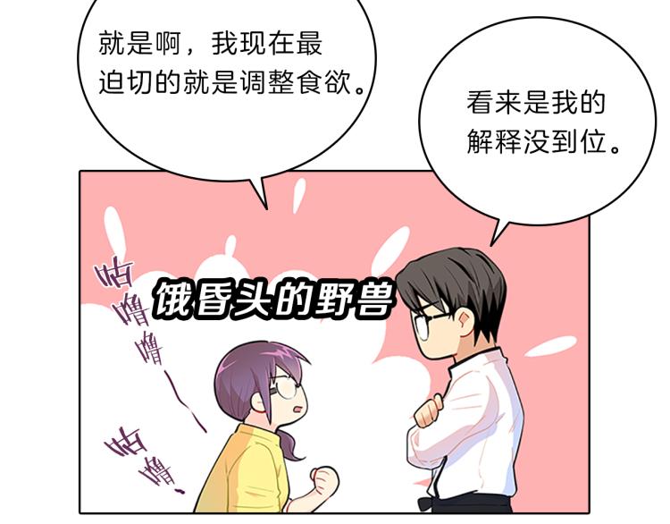 第31话  察觉(1/4)-第29话