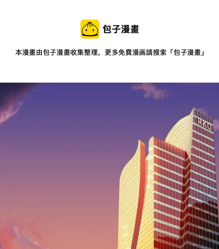 第33话  对质(1/4)-第31话