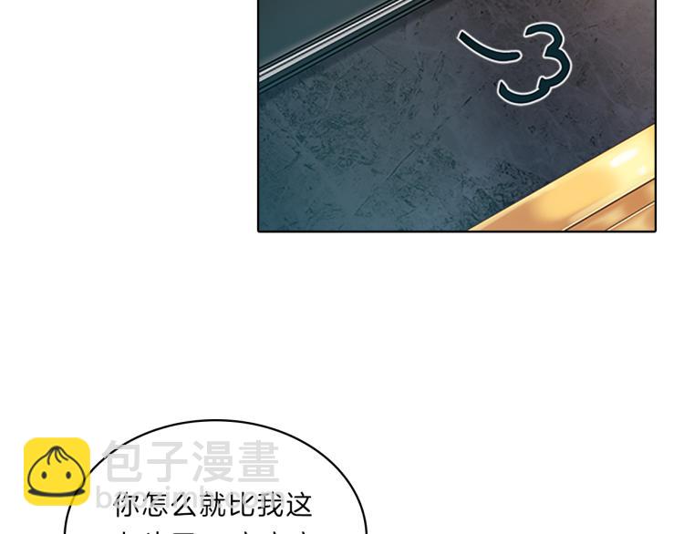 第33话  对质(1/4)-第31话