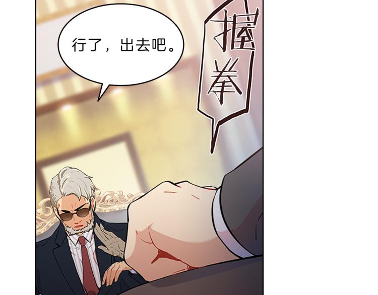 第33话  对质(1/4)-第31话