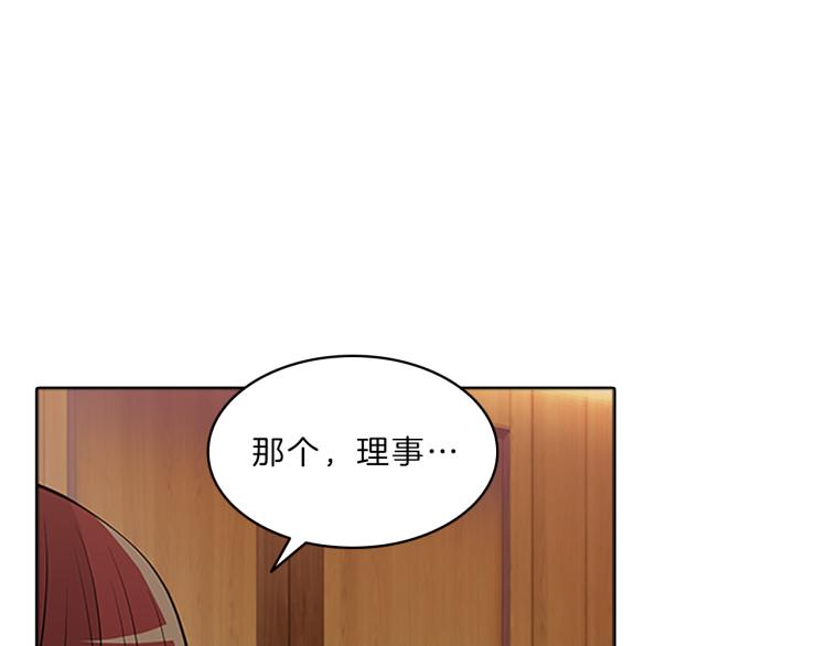 第33话  对质(1/4)-第31话