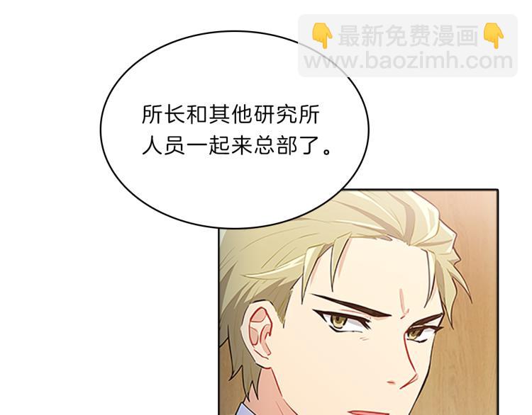 第33话  对质(1/4)-第31话