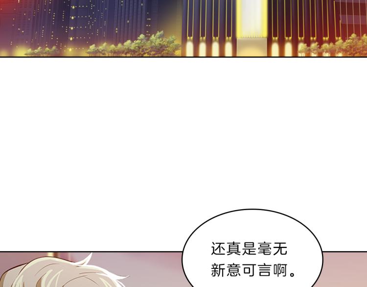 第33话  对质(1/4)-第31话