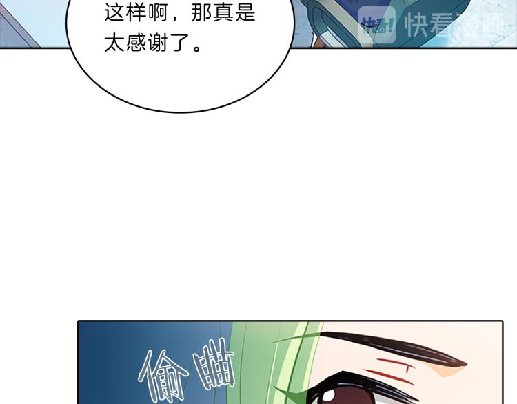 第33话  对质(1/4)-第31话