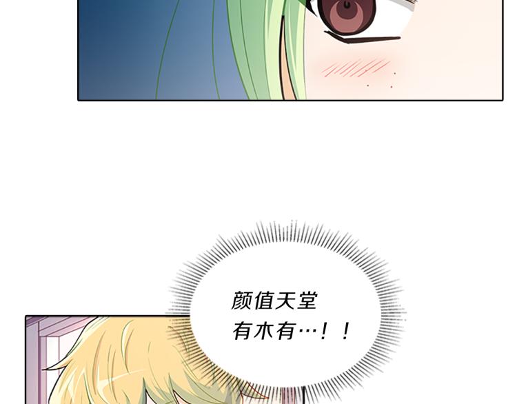 第33话  对质(1/4)-第31话