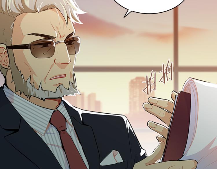 第33话  对质(1/4)-第31话