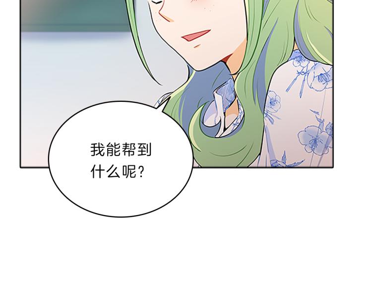 第33话  对质(1/4)-第31话