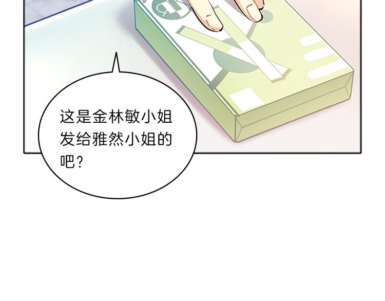 第33话  对质(1/4)-第31话