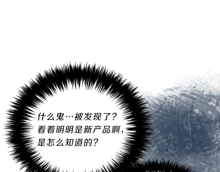 第33话  对质(1/4)-第31话