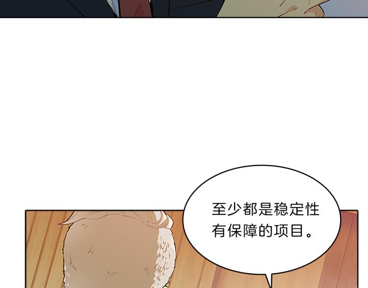 第33话  对质(1/4)-第31话