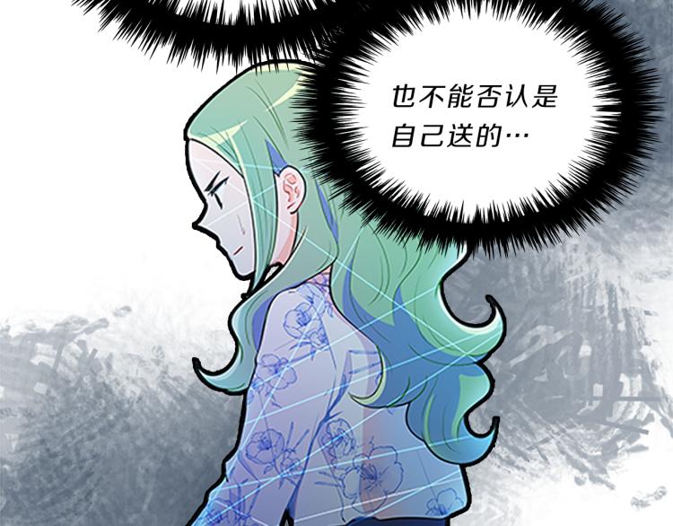 第33话  对质(1/4)-第31话