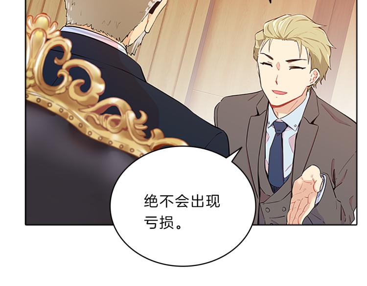 第33话  对质(1/4)-第31话