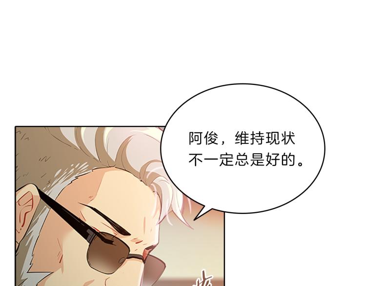 第33话  对质(1/4)-第31话