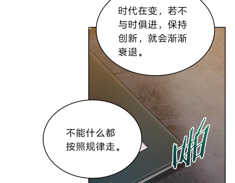 第33话  对质(1/4)-第31话