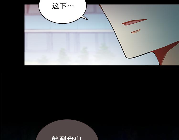 第35话  疏离(1/4)-第33话