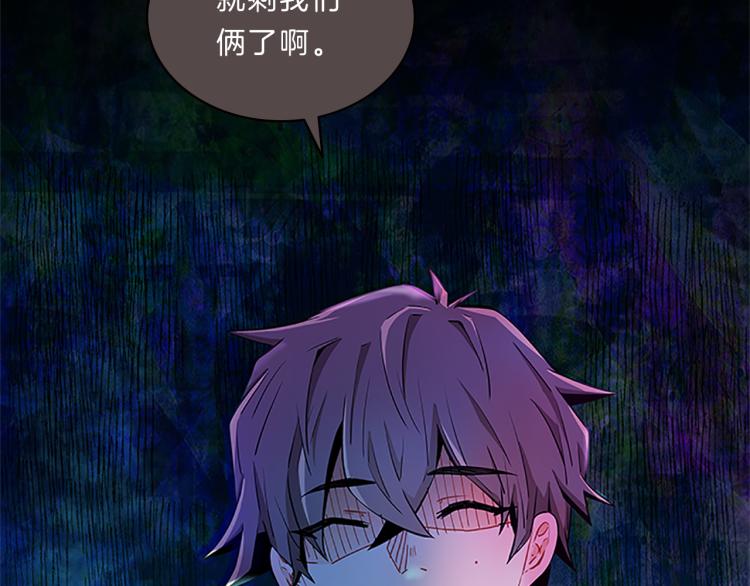 第35话  疏离(1/4)-第33话