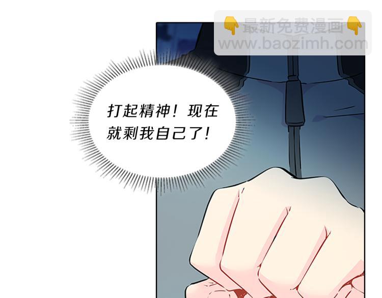 第35话  疏离(1/4)-第33话