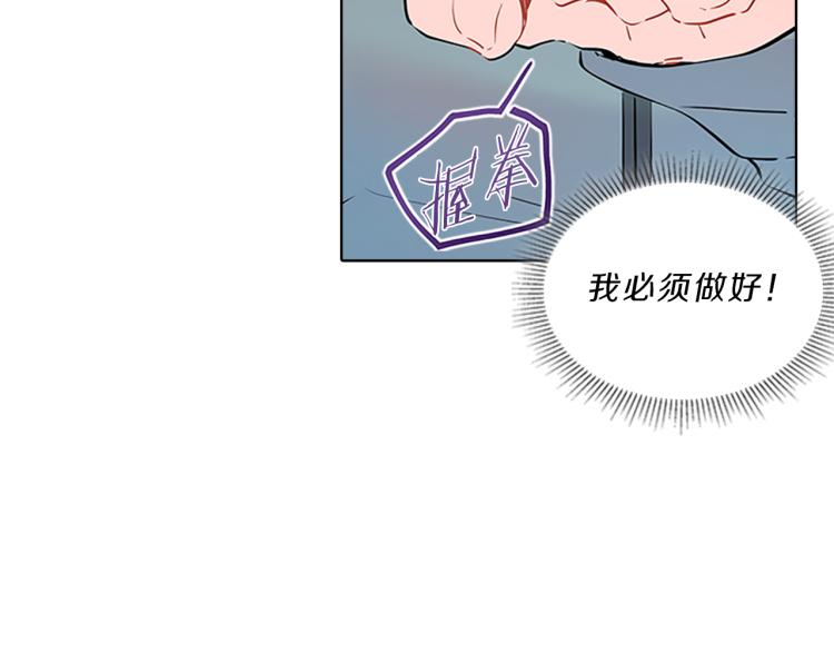 第35话  疏离(1/4)-第33话