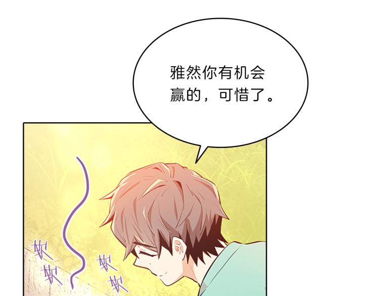 第35话  疏离(1/4)-第33话