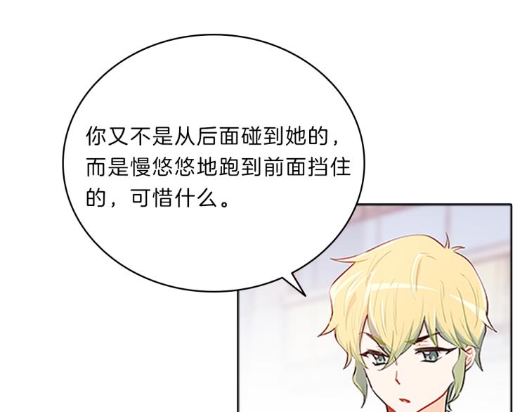 第35话  疏离(1/4)-第33话