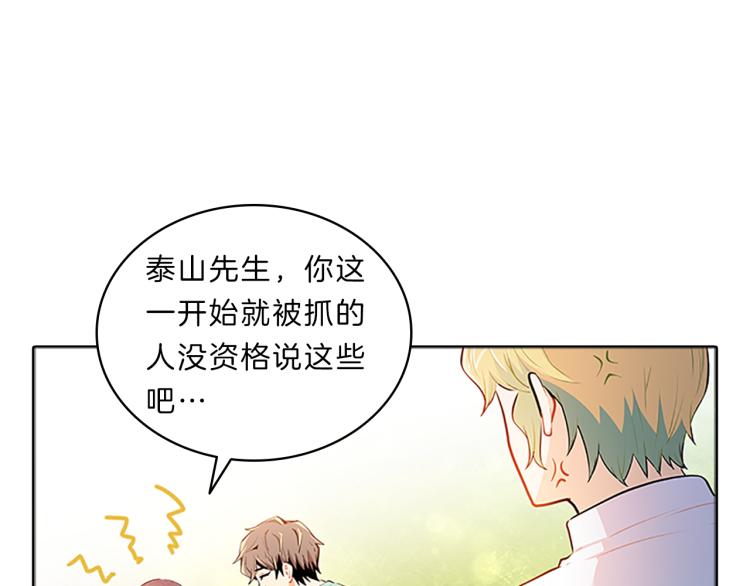 第35话  疏离(1/4)-第33话