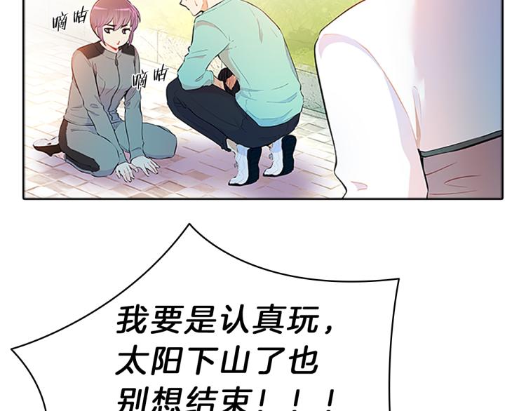 第35话  疏离(1/4)-第33话