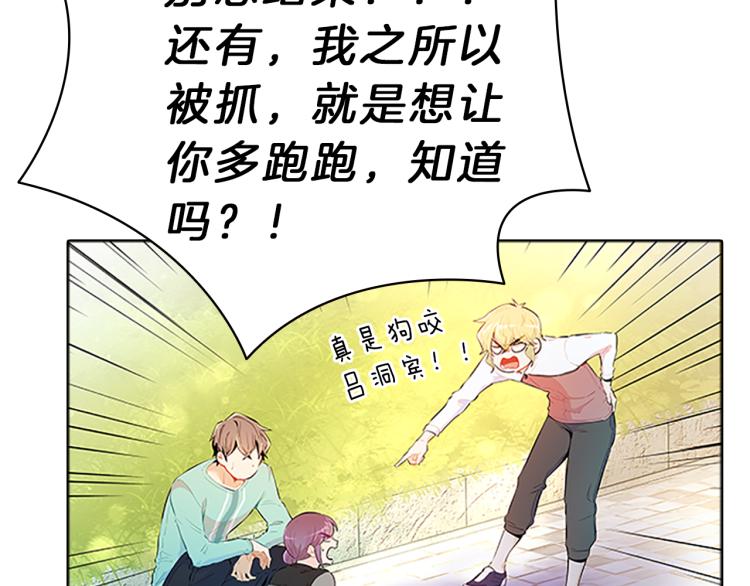 第35话  疏离(1/4)-第33话